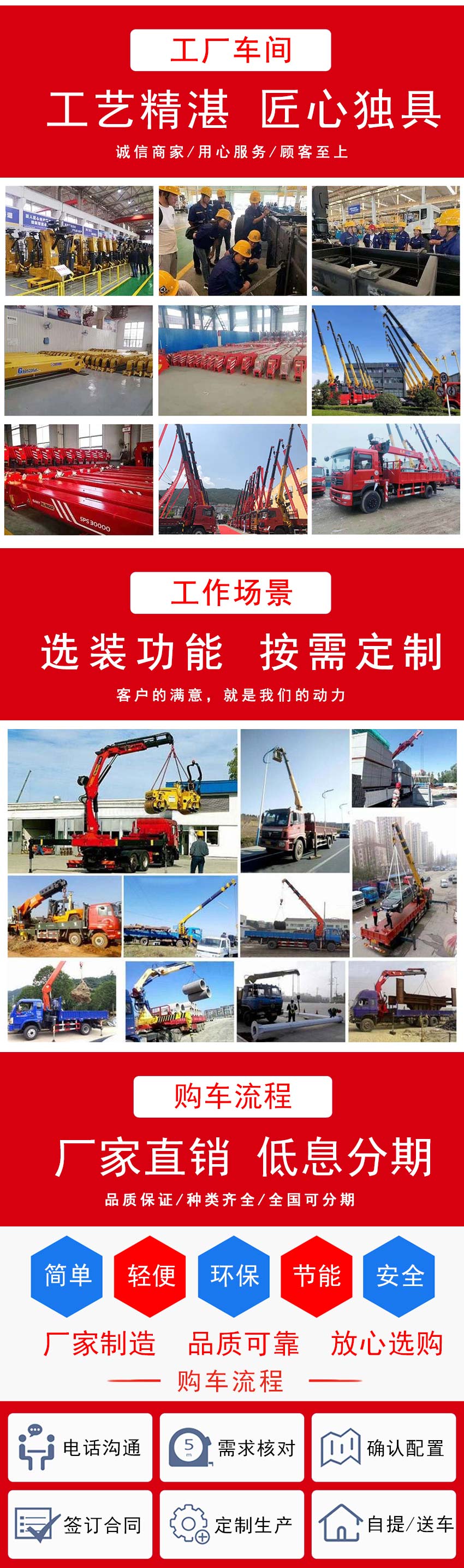 YZZ5250JSQ6MJ陜汽軒德后八輪