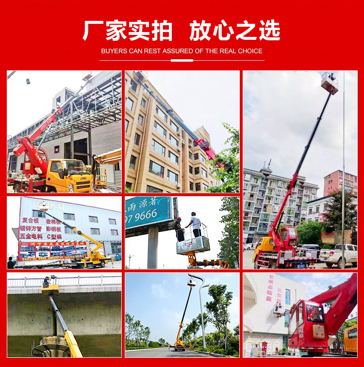 江淮14米高空作業(yè)車